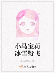 小马宝莉冰箱贴是怎么做的